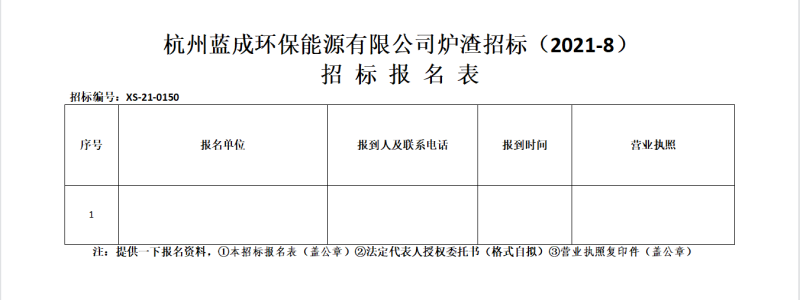 腾博会官网·专业效劳,诚信为本